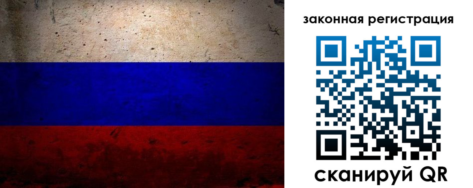 миграционный учет в Нефтеюганске