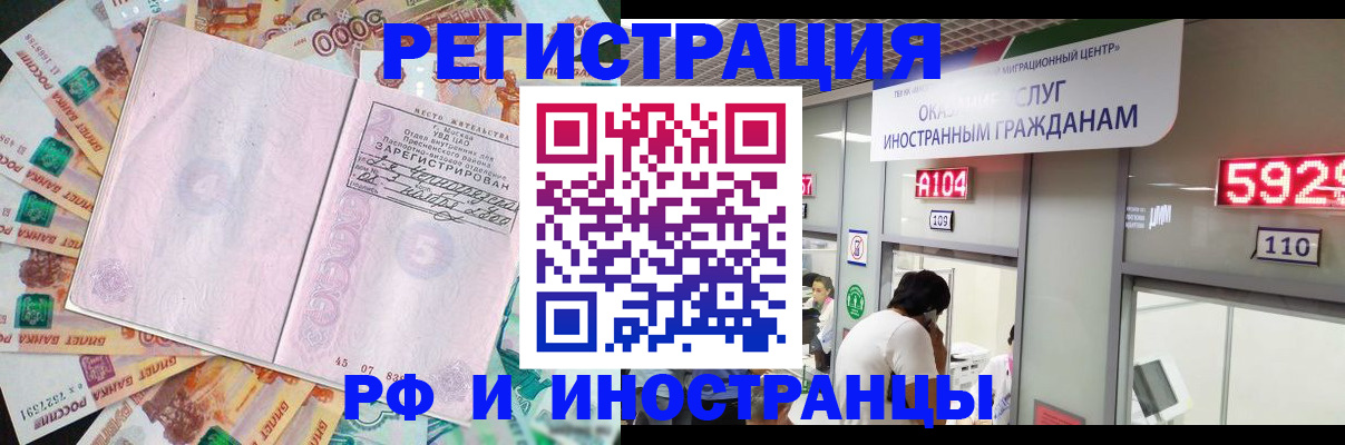 прописка для школы в Нефтеюганске