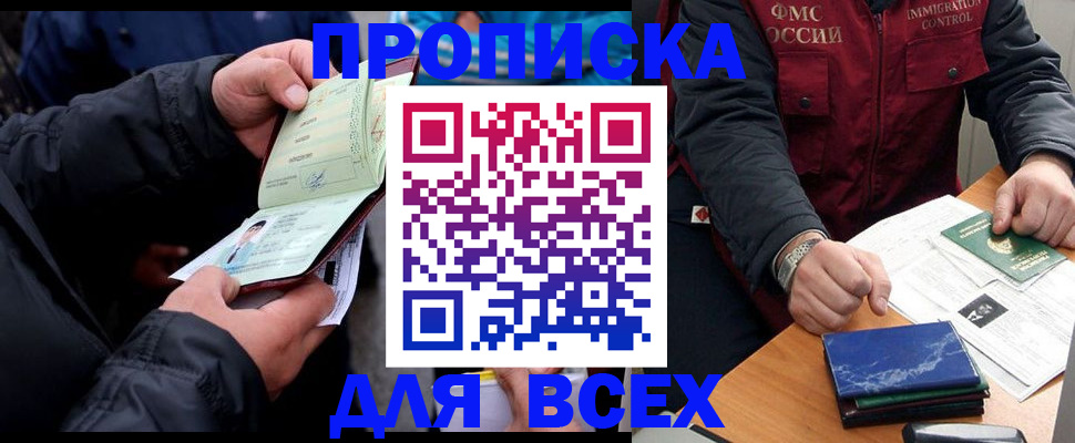 регистрация для школы в Нефтеюганске