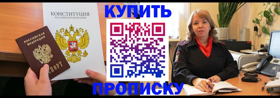 миграционный учет в Нефтеюганске